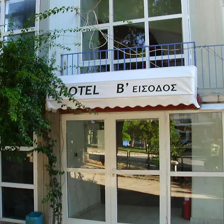 Cybele Pefki Athens