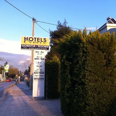 Cybele Pefki Hotel